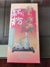知味观西湖桂花莲子藕粉速溶 中华老字号杭州特产 早餐代餐冲饮150g 实拍图