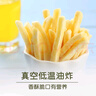 良品铺子薯条原味100g膨化小吃薯条原味脆薯条休闲零食 实拍图