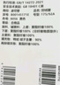 波司登反季冬羽绒服男长款连帽加厚新国标90绒父亲节礼物百搭外套 实拍图
