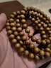 福八顺四川金丝楠木108颗阴沉乌木手串文玩念珠佛珠手链项链男女 金丝楠木8mm*108颗 实拍图