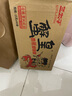 三太子蟹皇香辣味掌心脆干脆面方便面15克40袋干吃办公室休闲小零食整箱 实拍图