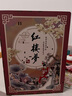 同趣红楼梦拼装书立家居装饰微缩模型手工古风成人积木玩具生日礼物 实拍图