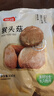 富昌 猴头菇150g 南北干货 山珍食用菌 菌菇榛蘑 炖汤煲汤食材 实拍图