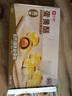 良品铺子 蛋黄酥礼盒装糕点小吃日式雪媚娘蛋糕早餐面包网红零食320g 实拍图