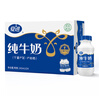 夏进纯牛奶整箱243ml*24瓶宁夏塞上牧场早餐全家牛奶营养瓶装 实拍图