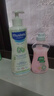 妙思乐（Mustela）儿童洗发沐浴二合一500ml*2 婴儿专用洗发水沐浴露 法国进口 实拍图