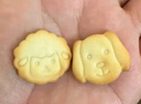 小鹿蓝蓝神奇蔬菜饼干80g 10种蔬菜 宝宝零食添加奇亚籽儿童饼干  实拍图