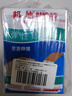 邦迪（BAND-AID）防水创可贴70mm*22mm 10片*2盒 防水阻菌创口贴 家庭出游常备 实拍图