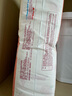好奇（Huggies）铂金装纸尿裤L120片(9-14kg)大号婴儿尿不湿小桃裤裸感超薄透气 实拍图
