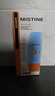 蜜丝婷户外防晒霜乳组合装小黄帽60ml*2+小黄帽40mlspf50+户外 实拍图