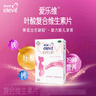 【原研好药】拜耳爱乐维叶酸 复合维生素100片 补充钙铁锌维生素c 孕妇叶酸备孕片女性艾乐维 怀孕早期孕前中后段 非活性 实拍图