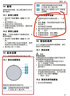 西门子（SIEMENS）小晶钻智净版 10公斤滚筒洗衣机全自动家用 隐形触控 智能除渍 防过敏 WG52H1U00W 家电国家补贴 实拍图