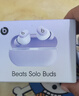 beats Solo Buds 真无线耳机 蓝牙耳机 兼容苹果安卓系统 极光紫 实拍图