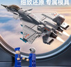 星涯优品积木航天飞机拼装大国重器歼15战斗机军事玩具模型男孩生日礼物 实拍图