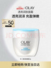 玉兰油（OLAY）透亮润肤面霜50g提拉紧致焕白亮白保湿面霜护肤生日礼物送女友 实拍图