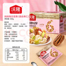 沃隆妈妈每日坚果525g/21袋孕妇零食含开心果仁干果孕妈零食大礼包 实拍图