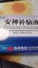 敖东 安神补脑液10ml*10支 生精补髓 益气养血 强脑安神 头晕乏力 健忘失眠助眠 男女学生OTC 疗效险 老字号 实拍图