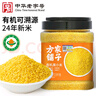 方家铺子中华老字号 有机黄小米3斤 朝阳小米杂粮粥 新米 月子米 东北粗粮 实拍图
