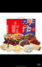 科尔沁 福牛嘉礼零食礼盒1178g 休闲零食 牛肉干肉脯 解馋零食小吃 实拍图