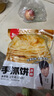 粮全其美手抓饼原味100g*20片装健康早餐卷饼 培根香肠火腿烤肠伴侣零食 实拍图