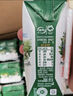 伊利金典纯牛奶整箱 200ml*24盒 3.6g乳蛋白 原生高钙 礼盒装 实拍图