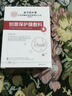 内廷上用同仁堂灰指甲护理液+锉刀+棉签创口贴100%特殊效专用重度藥械字号 实拍图