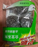 3M 思高 合宜系列金属钢丝球 超强洁净 6个装 实拍图