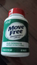 Move Free益节高钙氨糖软骨素80粒 5合1 中老年维骨力硫酸软骨素 美国进口 实拍图