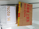 小米 Redmi Note 14 Pro 天玑7300-Ultra 国家补贴 IP68 12GB+256GB 子夜黑 红米 5G手机 实拍图