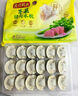 湾仔码头荠菜猪肉水饺1320g66只早餐食品速食面点生鲜速冻饺子 实拍图