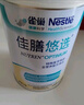 雀巢健康科学佳膳悠选 全营养配方粉 不含乳糖 送长辈礼盒400g*3 正品保证 实拍图