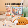 澳贝（auby）婴幼儿童玩具牙胶手摇铃新生儿礼盒+兔子安抚巾毛绒玩偶满月礼物 实拍图