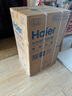海尔（Haier）【小红花DR7】60升电热水器 小蓝瓶净肤浴 JH7旗舰款 免换镁棒3300W变频节能速热大水量家用储水式 实拍图