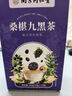 南同四海南京同仁堂九黑发五黑茶150g五黑桑葚黑枸杞黑芝麻固养黑方养生茶 实拍图