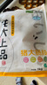 龙大肉食 猪大肠净重2斤  猪肥肠生鲜 猪肠酱卤食材 0添加保水剂原切肥肠 实拍图