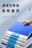 新时达 5个装A4资料册文件夹插页袋分页活页多页翻页合同发票收纳册档案多层薄膜试卷图纸文档夹办公用品 实拍图