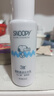 SNOOPY史努比中学生护肤品清新乳液110ml补水保湿青少年高中生男女脸霜 实拍图