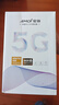 夏新5G cpe路由器无线移动随身wifi免插卡无限流量2025款十大排名全国通用无线网流量卡上网宝 【5G尊享旗舰版】 实拍图