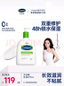 丝塔芙倍润保湿润肤乳473ml牛油果滋润补水保湿霜护手霜身体乳敏感肌 实拍图