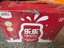 界界乐0蔗糖乳酸菌饮料牛奶乳品水果混合口味 100ml*20瓶 送礼礼盒 实拍图