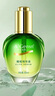 安安金纯 A'Gensn 橄榄精华液45ml  实拍图