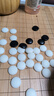 妙记围棋五子棋比赛成人楠竹棋盘楠竹棋罐仿玉棋子套装MJ8583 实拍图