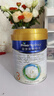 美素佳儿（Friso）皇家美素佳儿（Friso Prestige）幼儿配方奶粉12-36月龄幼儿 3段800g*2罐（新国标） 实拍图