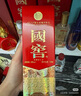 泸州老窖 国窖1573 浓香型白酒 52度500ml*6 经典装原箱五码(扫盖有奖) 实拍图