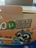 苏诺手提式垃圾袋270只加厚1丝黑色50*60cm中号点断式全新料防刺破 实拍图
