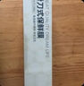 京东京造 缠绕膜 工业打包膜50cm*320米膜净重2.65kg/卷 保护膜4卷整箱 实拍图
