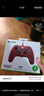 盖世小鸡（GAMESIR）微软授权Xbox有线游戏手柄天启 pc电脑霍尔摇杆steam格斗赛车射击黑神话悟空透红 实拍图