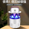 嘉柏兰灭蚊灯家用灭蚊器室内物理驱蚊器孕妇婴儿卧室蚊子诱捕器吸蚊灯 雅典白 实拍图