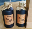 峥心酿品鉴酒贵州53度酱香型白酒整箱送礼聚会试饮粮食高粱酒水 53%vol 500mL 1瓶 实拍图