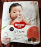 好奇（Huggies）铂金装纸尿裤NB84片(5kg以下)新生儿小号婴儿尿不湿小桃裤超薄 实拍图